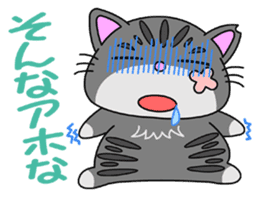 KANSAI-Kitty Vol.2 sticker #5168674