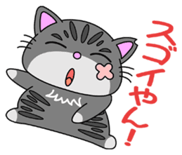 KANSAI-Kitty Vol.2 sticker #5168676