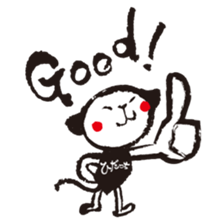 Adult Hida-ch sticker #5169054