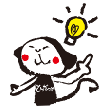 Adult Hida-ch sticker #5169059