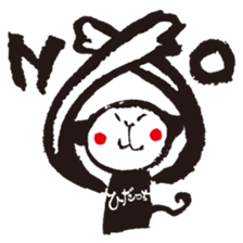 Adult Hida-ch sticker #5169070