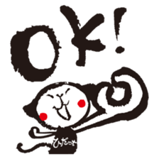 Adult Hida-ch sticker #5169071