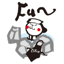 Adult Hida-ch sticker #5169091