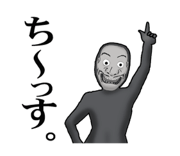 His face is like a Japanese Noh mask2 sticker #5169092