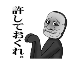 His face is like a Japanese Noh mask2 sticker #5169094