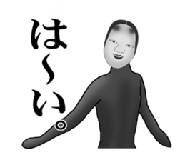 His face is like a Japanese Noh mask2 sticker #5169096