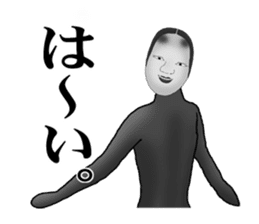 His face is like a Japanese Noh mask2 sticker #5169096