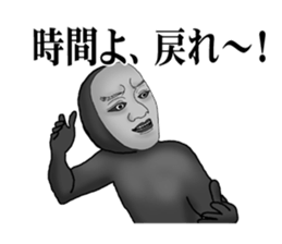 His face is like a Japanese Noh mask2 sticker #5169097