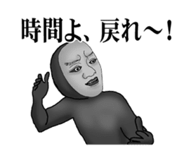 His face is like a Japanese Noh mask2 sticker #5169097