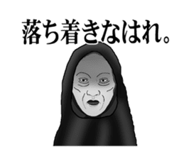 His face is like a Japanese Noh mask2 sticker #5169098