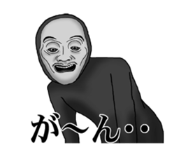 His face is like a Japanese Noh mask2 sticker #5169099