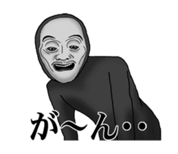 His face is like a Japanese Noh mask2 sticker #5169099