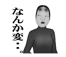 His face is like a Japanese Noh mask2 sticker #5169101