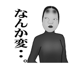 His face is like a Japanese Noh mask2 sticker #5169101