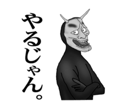 His face is like a Japanese Noh mask2 sticker #5169102