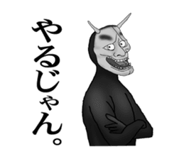 His face is like a Japanese Noh mask2 sticker #5169102