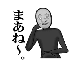 His face is like a Japanese Noh mask2 sticker #5169103