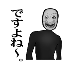 His face is like a Japanese Noh mask2 sticker #5169105