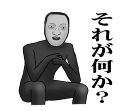 His face is like a Japanese Noh mask2 sticker #5169106