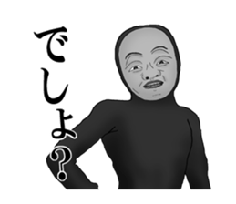 His face is like a Japanese Noh mask2 sticker #5169108
