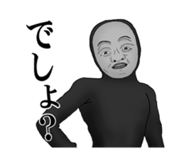 His face is like a Japanese Noh mask2 sticker #5169108