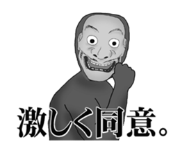 His face is like a Japanese Noh mask2 sticker #5169109