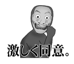 His face is like a Japanese Noh mask2 sticker #5169109