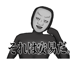 His face is like a Japanese Noh mask2 sticker #5169110