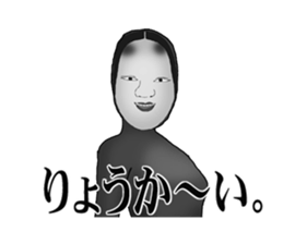 His face is like a Japanese Noh mask2 sticker #5169111