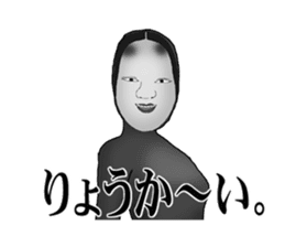 His face is like a Japanese Noh mask2 sticker #5169111