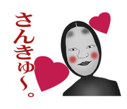 His face is like a Japanese Noh mask2 sticker #5169113