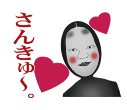 His face is like a Japanese Noh mask2 sticker #5169113