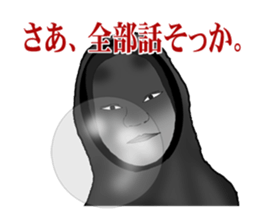 His face is like a Japanese Noh mask2 sticker #5169117