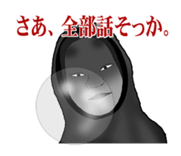 His face is like a Japanese Noh mask2 sticker #5169117