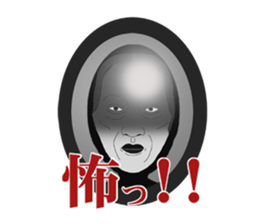 His face is like a Japanese Noh mask2 sticker #5169118