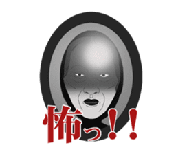 His face is like a Japanese Noh mask2 sticker #5169118