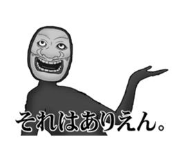 His face is like a Japanese Noh mask2 sticker #5169119