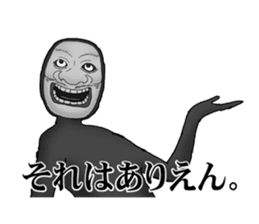 His face is like a Japanese Noh mask2 sticker #5169119