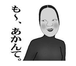His face is like a Japanese Noh mask2 sticker #5169123