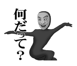 His face is like a Japanese Noh mask2 sticker #5169124