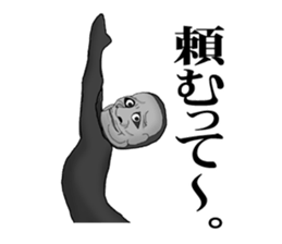 His face is like a Japanese Noh mask2 sticker #5169125