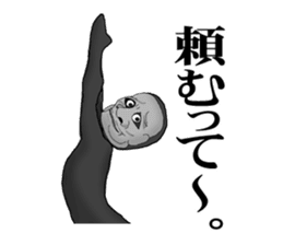 His face is like a Japanese Noh mask2 sticker #5169125