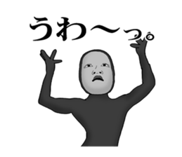 His face is like a Japanese Noh mask2 sticker #5169126