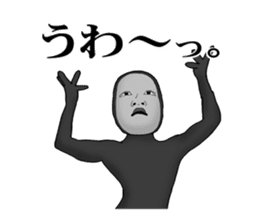 His face is like a Japanese Noh mask2 sticker #5169126