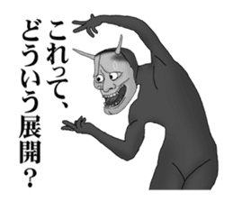 His face is like a Japanese Noh mask2 sticker #5169127