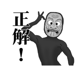 His face is like a Japanese Noh mask2 sticker #5169128
