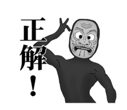 His face is like a Japanese Noh mask2 sticker #5169128