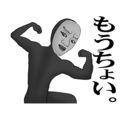 His face is like a Japanese Noh mask2 sticker #5169129