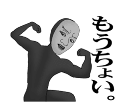 His face is like a Japanese Noh mask2 sticker #5169129