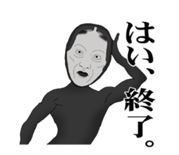 His face is like a Japanese Noh mask2 sticker #5169130